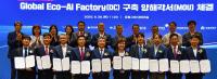 [NSP PHOTO]경상북도, Global Eco-AI Factory 구축 위한 업무협약 체결