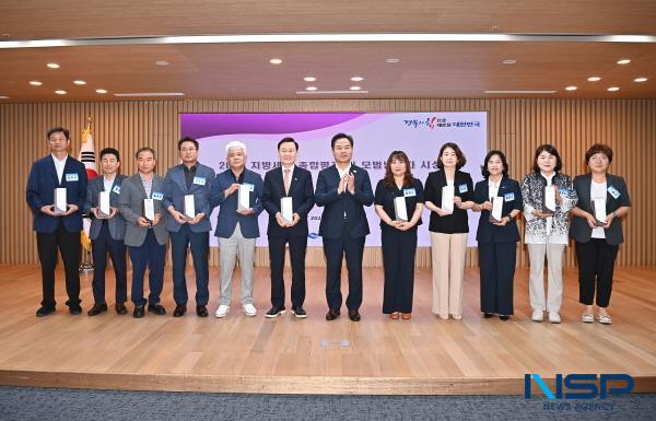 NSP통신-경상북도는 지난 25일 다목적홀에서 지방세를 성실히 납부하고 지역사회 공헌에 이바지한 공이 큰 14명의 모범납세자와 지방세정종합평가에서 우수한 성적을 거둔 11개 시군에 표창패를 수여했다. (사진 = 경상북도)
