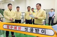 [NSP PHOTO]이재준 수원시장, 여름철 자연재난 대비 배수펌프장 점검