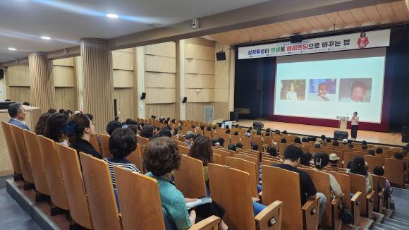 NSP통신-봉화군청소년상담복지센터 명사초청 부모교육 이지선 교수 상처투성이 인생을 해피앤딩으로 바꾸는 법 강연 열어 (사진 = 봉화군)
