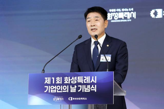 NSP통신-25일 배정수 화성시의회 의장이 기업인의 날 행사에서 축사를 하고 있다. (사진 = 화성시의회)