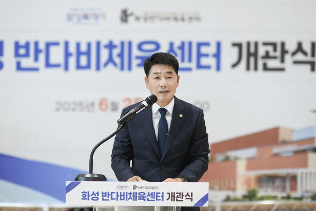NSP통신-25일 배정수 화성시의회 의장이 반다비체육센터 개관식에서 축사를 하고 있다. (사진 = 화성시의회)