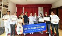 [NSP PHOTO]안양대 음악학과, 이탈리아 로마 문화탐방 길 오른다