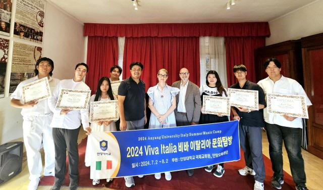 NSP통신-2024년도 안양대 음악학과 성악전공 학생들의 이탈리아 문화탐방 기념촬영 모습. (사진 = 안양대학교)