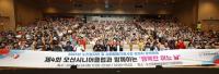[NSP PHOTO]오산시, 2025 노인 일자리 참여자 문화 프로그램 개최