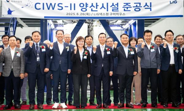 NSP통신-LIG넥스원이 26일 구미하우스(구미국가1산단)에서 CIWS-Ⅱ 양산시설(체계조립동과 근접전계시험장 및 제3레이다체계시험장) 준공식을 개최했다. (사진 = 경상북도)