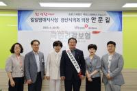 [NSP PHOTO]안문길 경산시의회 의장, 국민건강보험공단 경산청도지사 일일명예지사장 위촉