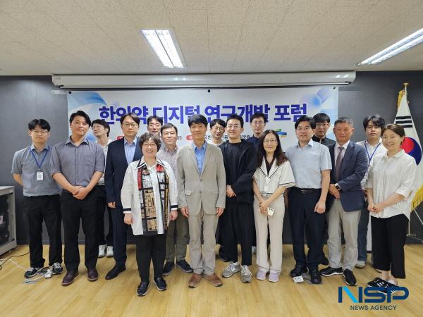 NSP통신-한국한의약진흥원은 26일 서울분원 한울림커뮤니티센터에서 제2차 한의약 디지털 연구개발 포럼: AI×한의약, 미래를 그리다를 개최했다. (사진 = 한국한의약진흥원)