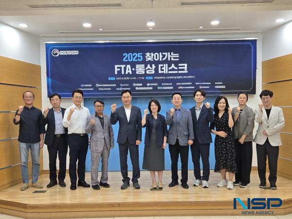 NSP통신-구미상공회의소 경북FTA통상진흥센터는 산업통상자원부(주최), 경상북도(공동 주관)와 함께 26일 구미상공회의소 1층 로비 및 중회의실에서 대구·경북지역 기업을 대상으로 찾아가는 FTA·통상 데스크를 개최했다. (사진 = 구미상공회의소)