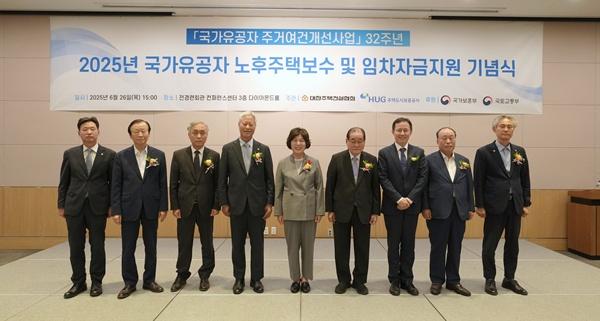 NSP통신-(사진 왼쪽부터) 이병훈 대한주택건설협회 상근부회장, 박영호 전 대한주택건설협회 서울시회장, 주택도시보증공사 윤명규 경영전략본부장, 홍경선 대한주택건설협회 서울시회장, 강정애 국가보훈부장관, 이종찬 광복회장, 이기봉 국토교통부 주거복지정책관, 맹진호 전 대한주택건설협회 인천시회장, 정기섭 대한주택건설협회 광주전남도회장 (사진 = 대한주택건설협회)