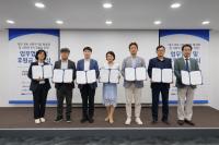 [NSP PHOTO]한국부동산원, 대구경북 7개 공공기관 지역경제 활성화 협업