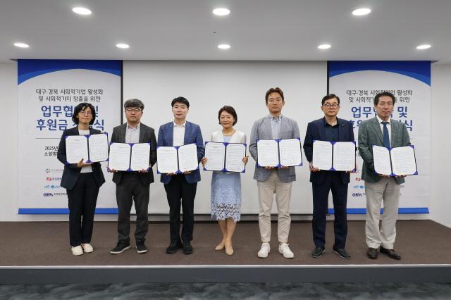 NSP통신-6월 26일 한국사회적기업진흥원 대구통합센터에서 진행된 사회적기업 활성화 및 사회적 가치 창출 업무협약 후 기념촬영을 하고 있다. (사진 = 한국부동산원)