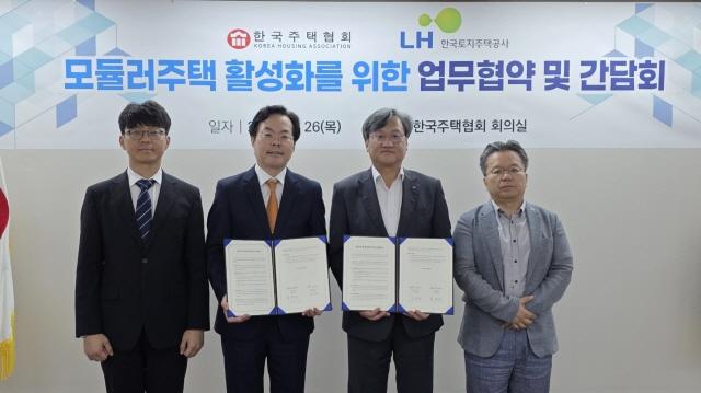 NSP통신-한국토지주택공사와 한국주택협회 관계자들이 모듈러주택 활성화 업무협약을 체결하고 기념촬영을 하고 있다.