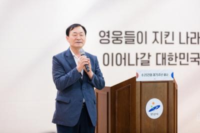 [NSP NEWS Image]안산시의회, 6·25전쟁 75주년 행사 참석