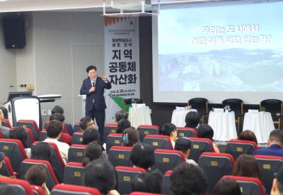 [NSP NEWS Image]박승원 광명시장 지역 공동체 자산화 도시의 지속가능한 성장 이끄는 힘