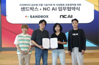 [NSP PHOTO]NC AI, 샌드박스와 맞손…크리에이터 글로벌화 돕는 AI 지원