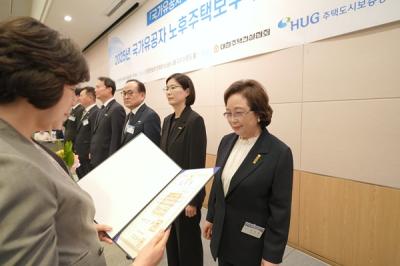 [NSP PHOTO]대한주택건설협회 올해 국가유공자 노후주택보수임차자금지원 기념식 개최