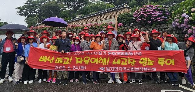 NSP통신-임자면 남녀노소 도초방문 (사진 = 신안군)