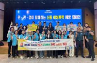 [NSP PHOTO]전남도, 여성친화 특화사업 본격 추진…생활안전 인프라 확충