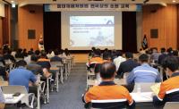 [NSP PHOTO]광양상공회의소, 중대재해처벌법 전국상의 순회 교육 실시