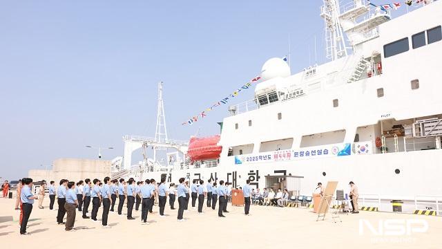 NSP통신- (사진 = 국립군산대학교)