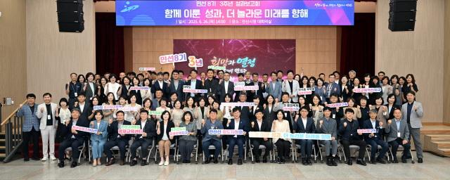 NSP통신-이민근 안산시장(맨 앞줄 가운데)이 민선8기 3주년 성과보고회를 마치고 간부공무원들과 함께 기념촬영을 하고 있다. (사진 = 안산시)