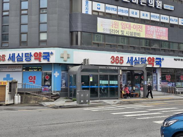 NSP통신-안성시 공공심야약국으로 지정된 365세심당약국 전경. (사진 = 안성시)