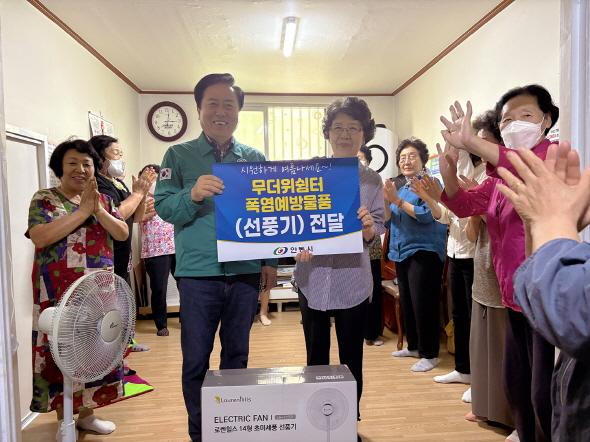 NSP통신-권기창 안동시장 무더위쉼터 현장점검 및 폭염예방물품 전달, 빈틈없는 폭염 대응 위해 사전 현장점검 추진 (사진 = 안동시)
