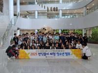 [NSP PHOTO]영양군, 2025년 반딧불이 체험 청소년캠프 개최