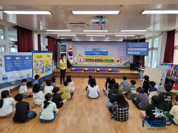 NSP통신-경상북도교육청은 26일과 27일 울릉도 천부초등학교와 울릉초등학교, 남양초등학교 학생들을 대상으로 찾아가는 안전체험교육을 실시했다. (사진 = 경상북도교육청)