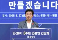 [NSP PHOTO]정인화 광양시장, 시민과 함께한 3년, 더욱 정성껏 시정 운영하겠다