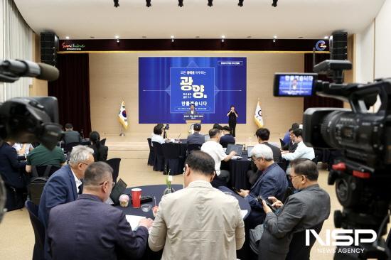 NSP통신-정인화 광양시장 민선8기 3주년 맞아 기자간담회 (사진 = 광양시청)