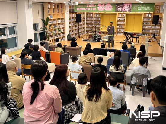 NSP통신-청년공감 토크콘서트 (사진 = 광양시청)