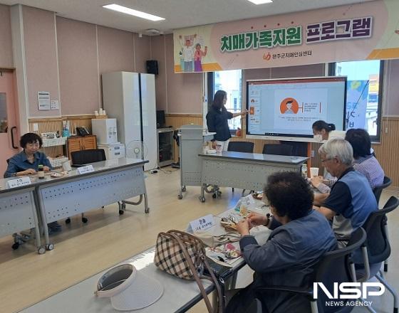NSP통신- (사진 = 완주군)
