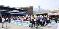 [NSP PHOTO]구례군 산동면, 지리산 온천관광단지 위기 극복 위한 결의문 발표