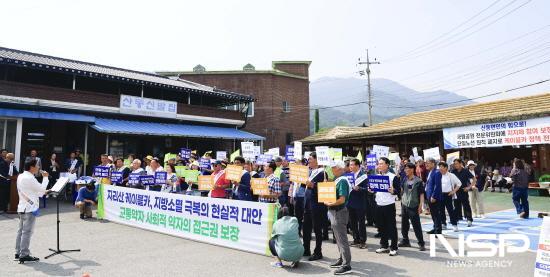 NSP통신-지리산 온천관광단지 위기 극복 위한 결의문 발표 (사진 = 구례 지리산 케이블카 추진위원회)