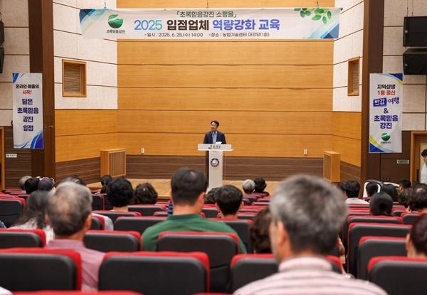 NSP통신- (사진 = 강진군)