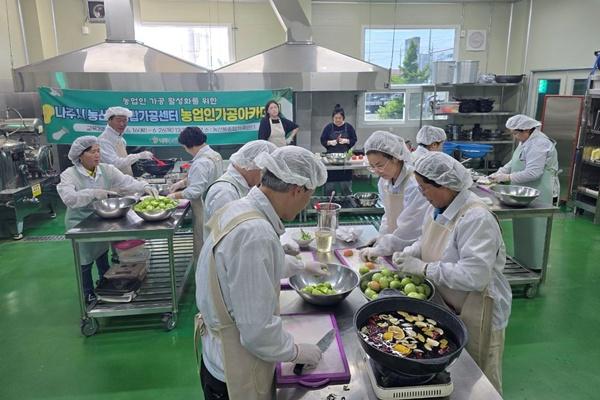 NSP통신- (사진 = 나주시)