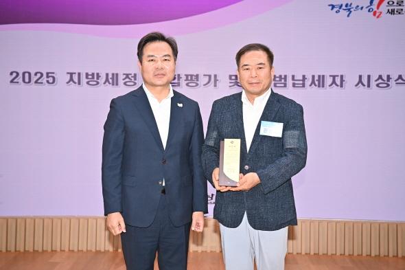 NSP통신-봉화군 소재 의료법인 봉화해성병원이 지난 25일 경북도청에서 열린 2025년 경상북도 모범납세자 표창패 수여식에서 모범납세자로 선정됐다. (사진 = 봉화군)
