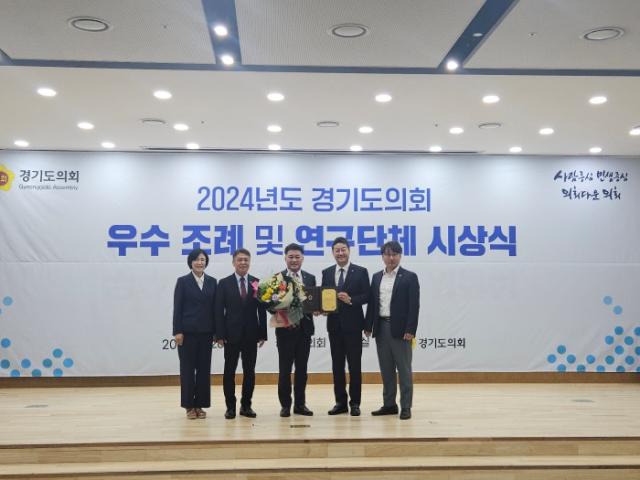NSP통신-김정호 경기도의회 국민의힘 대표의원이 2024년도 경기도의회 우수 조례 및 연구단체 시상식에서 평생학습도시 지원에 관한 조례를 대표 발의한 공로로 우수조례 부문 수상의 영예를 안았다. 사진은 수상 기념촬영 모습. (사진 = 김정호 대표의원실)