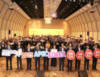 [NSP PHOTO]경주상공회의소, 2025 상공대상 시상식 성료...APEC 성공 개최 의지 다져