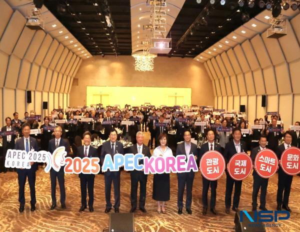 NSP통신-경주상공회의소는 지난 25일 경주 라한호텔에서 2025 상공대상 시상식을 성황리에 개최했다. (사진 = 경주시)
