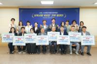 [NSP PHOTO]광양시어린이보육재단, 보육사랑 100인+기부 릴레이 기탁식 개최
