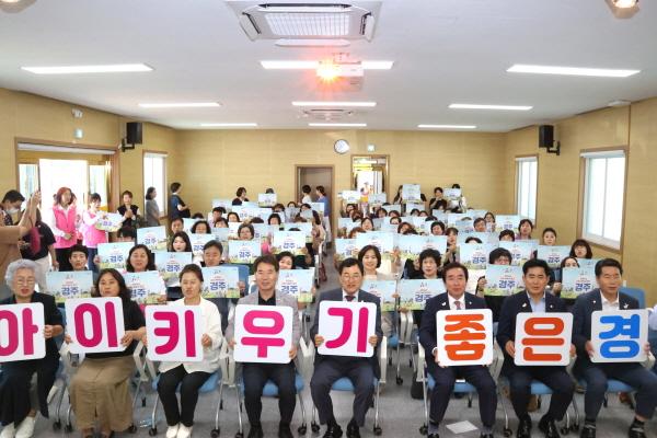 NSP통신-경주시는 27일 황남동행정복지센터와 황리단길 일원에서 저출생 위기 극복을 위한 시민 인식개선 캠페인을 개최했다. (사진 = 경주시)