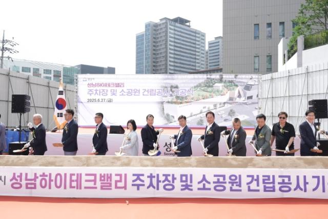 NSP통신-신상진 성남시장을 비롯한 시 관계자들이 27일 열린 성남하이테크밸리 주차장 및 소공원 건립공사 기공식에서 첫 삽을 뜨고 있다. (사진 = 성남시)