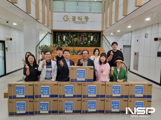 NSP통신-골약동지역사회보장협의체 하지(夏至)데이 사업추진 (이미지 = 광양시청)