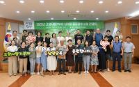 [NSP PHOTO]담양군, 고향사랑기부제 답례품 공급업체와 상생 간담회 개최