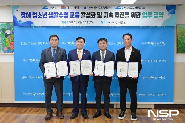 NSP통신-(왼쪽부터 오세경 여수시청소년해양교육원장, 정기명 여수시장, 백도현 여수교육지원청 교육장, 명경식 여수시체육회장) (사진 = 여수시)