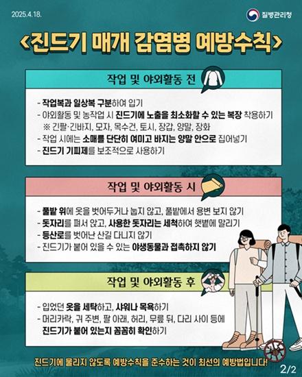 NSP통신- (사진 = 나주시)