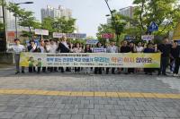 [NSP PHOTO]경북교육청, 제39회 세계 마약 퇴치의 날 맞아 찾아가는 마약 예방 캠페인 실시